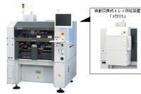 ヤマハ、高性能と低価格化を実現した小型表面実装機を開発 画像