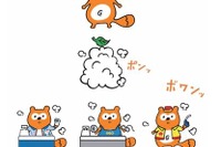 三菱商事、共通ポイント事業を開始へ…昭和シェルやローソンが参画 画像