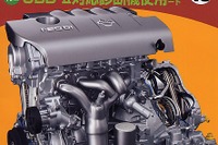 『プリウス』スタック! 裏技使って脱出---『自動車工学』 画像