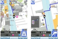 KDDIなど、EZナビウォークをバージョンアップ…スカイビュー立体表示機能などを追加 画像