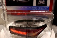 【東京モーターショー09】レクサス LFA…LEDでなくHIDライト 画像