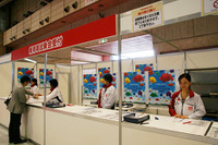 【東京モーターショー09】試乗コーナーは両極端のクルマが人気 画像
