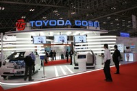 豊田合成9月中間期決算…大幅な減収減益 自動車部品事業不振 画像