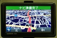 【GARMIN nuvi1480 インプレ】ネットで検索する革新ナビのアウトラインをチェック 画像