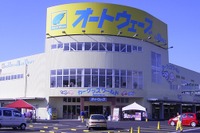 オートウェーブ、通期業績見通しを下方修正…競争激化で赤字に 画像
