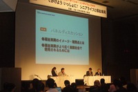 【東京モーターショー09】毒蝮三太夫がのりピーに苦言「介護の仕事は甘くない」 画像