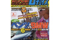 走りの楽しさは世界一!? ロータス『エスプリ』な人々 画像