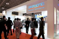 曙ブレーキ9月期決算…4四半期ぶりに営業黒字 リストラ効果 画像