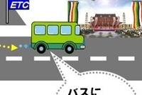 せんとくんもとくとく…平城遷都祭でパーク&バスライド 画像