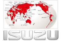いすゞ、中近東でアフターセールスを強化 画像