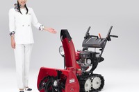 ホンダ、自走式小型除雪機に廉価モデルを追加---地球温暖化に対応? 画像