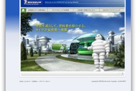 日本ミシュラン、ウェブサイト「Green X」を開設 画像