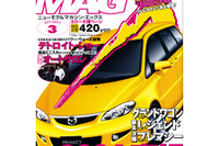 税金を取り過ぎ……ホンダ系販売店で問題 画像
