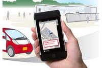 「歩車間車両接近通知システム」の一般参加実験を実施 青森 画像