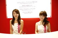 【東京モーターショー09ライブラリー】コンパニオン…日立金属 画像