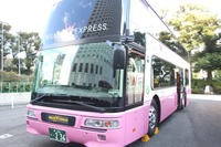 ウィラートラベル女性専用車…女性客向けの細やかな運転・サービスも 画像