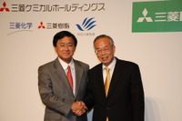 三菱ケミカルが三菱レイヨンを子会社化 画像