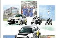スズキの環境・社会レポート、冊子はナシ 画像