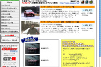 激走&無料!! 『CAR トップ』の動画コンテンツをPaSaTa で配信 画像