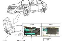 電動シートが走行中に動く…日産 ティアナ 画像