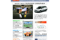 ボイジャー、エンターテイメントプレゼント、低金利、用品25万円分から選べる!! 画像