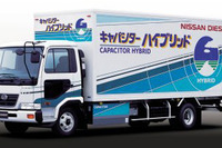 日産ディーゼルの『キャパシターハイブリッドトラック』お買い上げ〜 画像