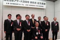 日本精工のネコに環境効率アワード 画像