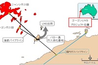 中部電力、豪州のLNG売買契約を締結 画像