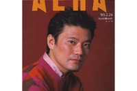 設備投資を伸ばしたしたあの会社はどこか違う 画像