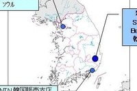NTNと韓国メーカーが合弁、風力発電用の軸受を製造 画像