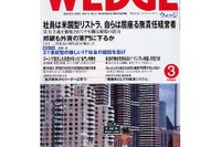 はたして日産は名門自動車メーカーの地位を復活できたのか 画像