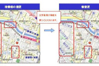地図配信サービスにカラーユニバーサルデザイン 昭文社 画像