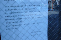 【クイック破産】被害救済の道は…… 画像