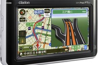 クラリオン、PND新製品を発売…エコドライブモードなど新機能 画像