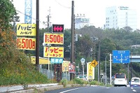 ［成田空港アクセス2010］駐車場に早くも羽田国際化の影響 画像