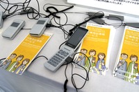 iPhoneと災害---平成21年度千代田区帰宅困難者訓練より 画像
