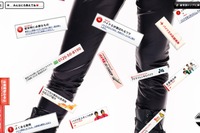 とんでもない優木まおみ 顔から胸、腰、そして… 画像