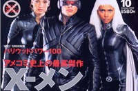 映画『60セカンズ』に出てくるのは木製『マスタング』?---『PREMIERE』 画像