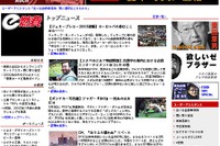 自動車保険、更新の季節です!! ---「オートアスキーで比べるのが賢い」 画像