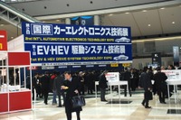 【カーエレ10】主催者、無料新幹線ツアーで来場者集める 画像