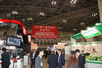 ネプコン開幕、1450社が出展しアジア最大規模に 画像