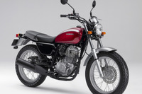 ホンダ CB223S、カラーリング変更と値下げ 画像