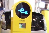 【カーエレ10】家庭向けのEV充電スタンド 画像