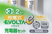 充電1500回可能!! パナソニックがニッケル水素電池を開発 画像