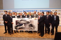シムドライブEV、先行開発車事業…岡山県・鳥取県の狙い 画像