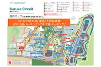 SUPER GT 開幕戦、駐車場付き入場券販売 画像