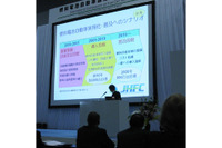 燃料電池バスの試乗も……国交省が料電池自動車国際シンポ 画像