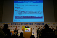 シムドライブEV、先行開発車事業…パイオニアはカーエレ分野で協力 画像