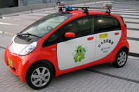 三菱 i-MiEV、10台をさいたま市に納車…パトカーに使用 画像