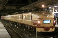 「ボンネット型電車ファイナル!!」日本旅行がツアーを発売 画像